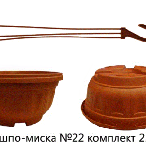 Кашпо  № 22